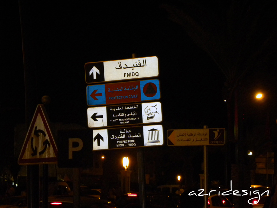 Welcome to the M'diq city - M'diq, Morocco, 2011 Welcome to the M'diq city - M'diq, Morocco, 2011